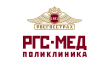 Росгосстрах-Медицина